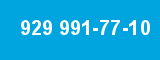 929 991-77-10